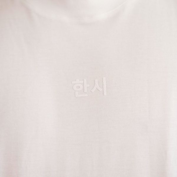 Signature Mock Tee - Plain White - Image 6